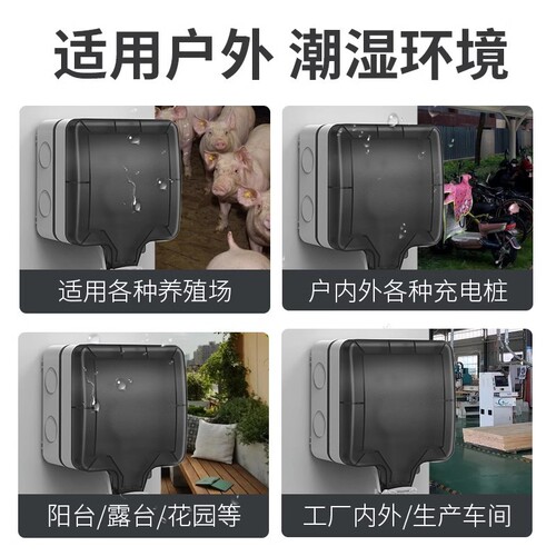 Outdoor waterproof socket type 86 integrated surface-mounted power switch five-hole socket rainproof box outdoor open-air rainproof