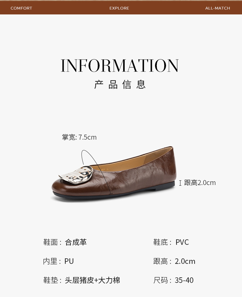 Giày Mary Jane nữ đế bệt quai ngang phong cách Pháp, đế mềm — MN35 Bạc chi tiết 9