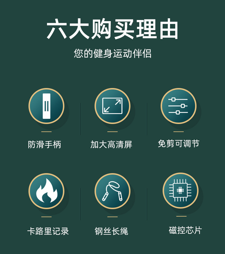 跳绳_02.jpg