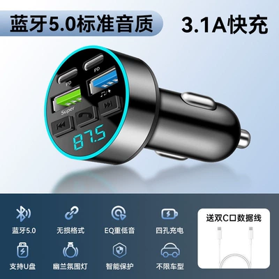 Bluetooth Hands-free dəstləri | MP3 players, cigarette lighter - bluetooth-50-standard-sound-quality31a-fast-charging-dual-c-port-data-cable