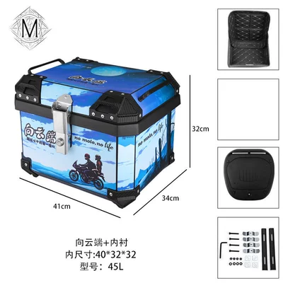 45L Motorcycle Tail Box: Motorcycle trunk - 45l-cloud-trunk-lining