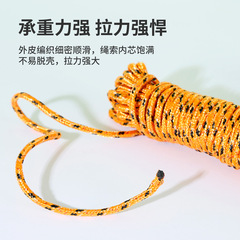 Clothesline thickened outdoor salvage rope clothes drying artifact windproof anti-slip tent canopy reflective wind rope 10 meters 2 pieces