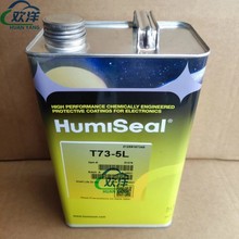 进口HumiSeal Thinner73/T73三防漆专用配套稀释剂表面处理剂5L