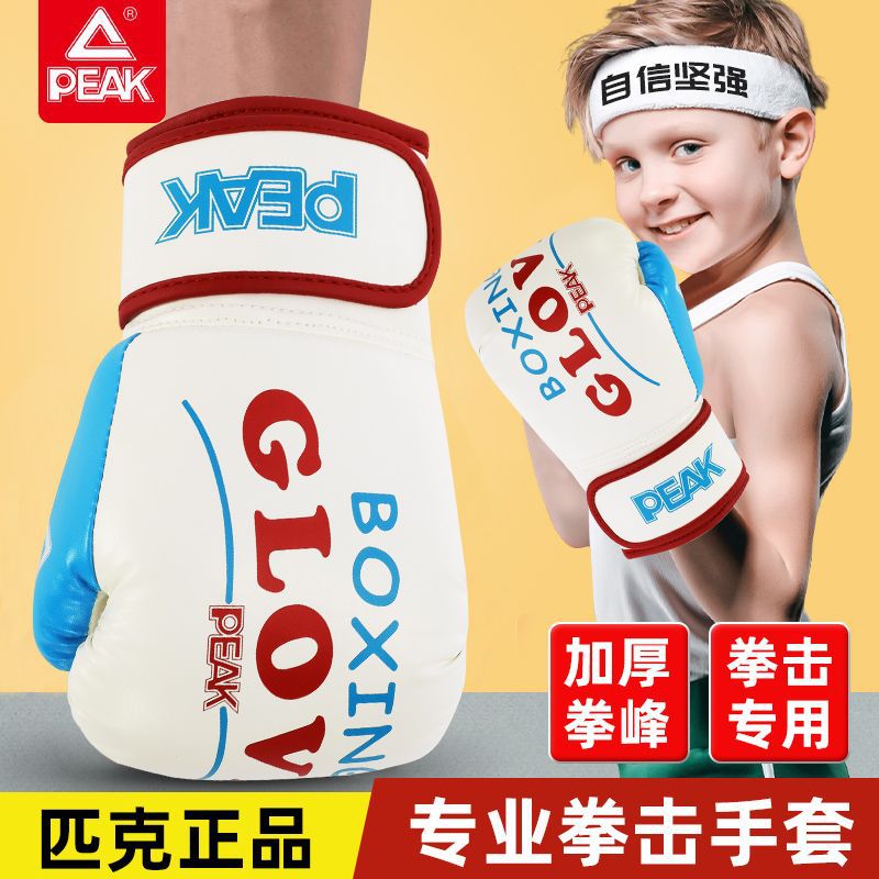 Peak Boxing Gloves for Children, Kids' Fighting Gloves for Boys and Girls, Children's Training, Thickened Boxing Gloves for Kids
