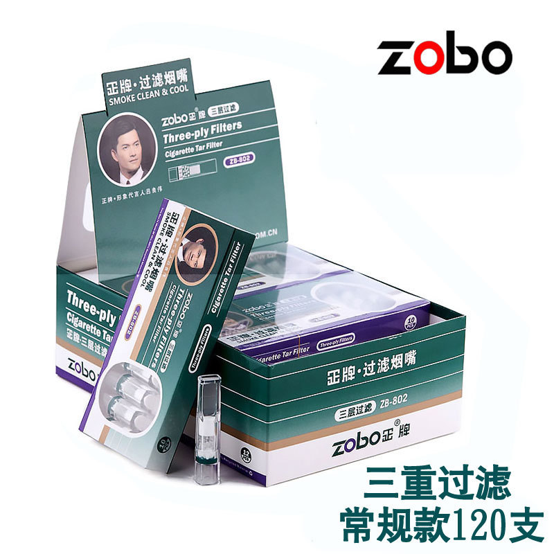 zobo正牌煙嘴802 一次性海綿過濾器男女拋棄型粗支三重淨煙器煙具