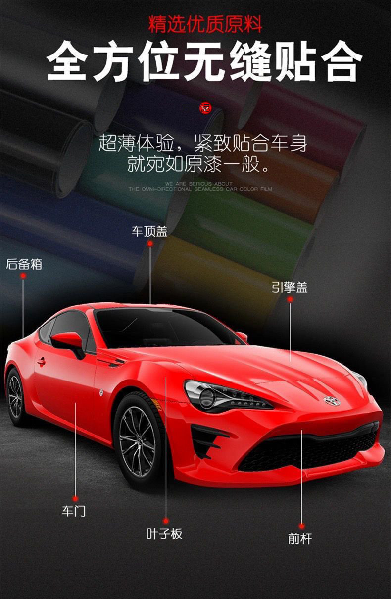 Car Film Full Carbon Fiber Sticker Self-Adhesive Frosted Color Changing Car Film Modified Roof Film Motorcycle Full Car Film Sticker