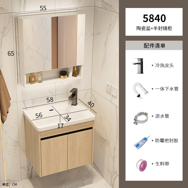 Mini hogar de color tronco ultra estrecho tipo pared tipo gabinete de baño combinado lavabo de cerámica profundizar lavabo de baño