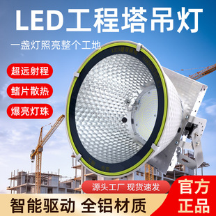 led��������������Ͷ������B֮��1000W���ʏ���̽��Ͷ����