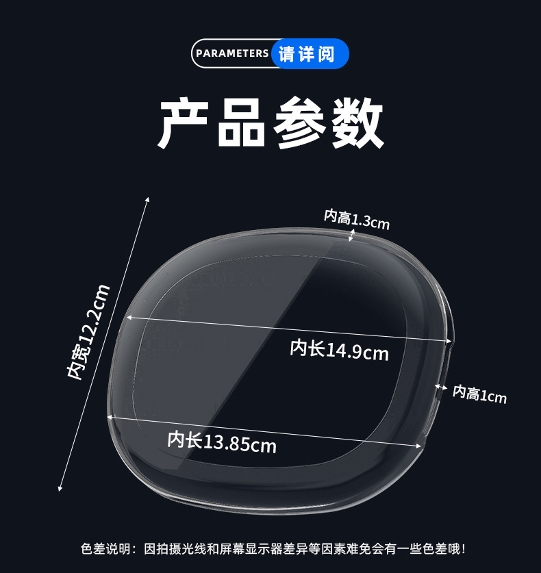 Suitable for Yadi Maimang 70/Maodou/Waterproof Instrument Case Q17 Central Control Screen Protector HD Accessories