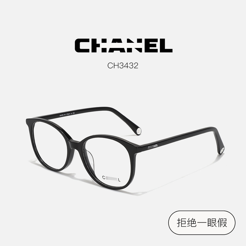 Chanel-Style Eyeglass Frames Ch3432 for Square and Round Faces, Black Frame That Makes the Face Look Smaller, Anti-Blue Light Prescription Glasses for Women, Can Be Customized with Prescription Lenses Chanel-Style Eyeglass Frames Ch3432 for Square and Round Faces, Black Frame That Makes the Face Look Smaller, Anti-Blue Light Prescription Glasses for Women, Can Be Customized with Prescription Lenses