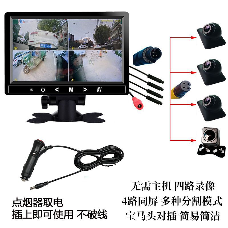 JMQAHD HD 전면 및 후면 왼쪽 및 오른쪽 사각 지대 카메라 자동차 360 파노라마 사각 지대 보조 레코더 비파괴 안전