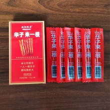 �Wꖷ����A�Ӂ�һ�����l���b������ţ��W�t���fУ�@�����ʳ���l