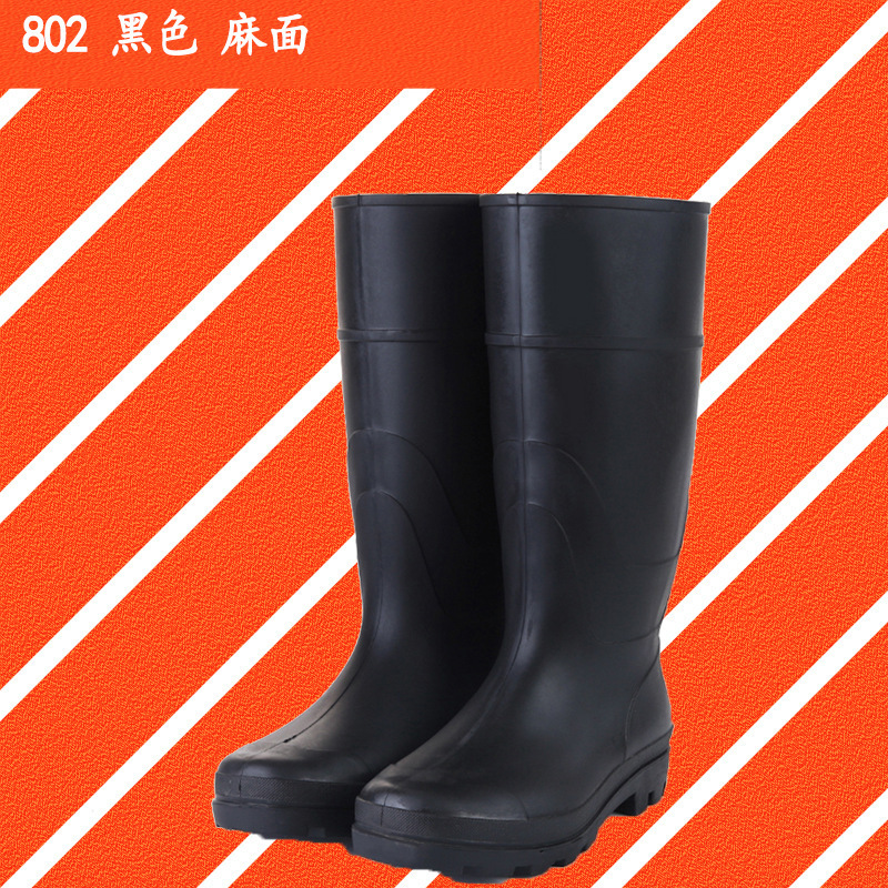 802黑色黑底（麻面）PVC劳保鞋防护鞋直筒防水防滑耐磨雨鞋防汛鞋