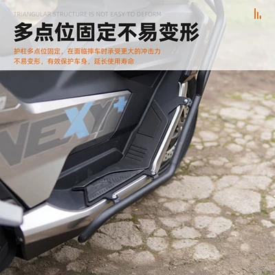Motorcycle bumper – pedal NEXY 150i