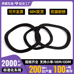 JP/T7590 wave washer elastic washer three-peak washer wave washer wave washer 3mm-200mm
