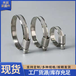 德式喉箍201不锈钢箍快装抱箍304不锈钢铁镀锌卡箍卡管卡固定卡扣