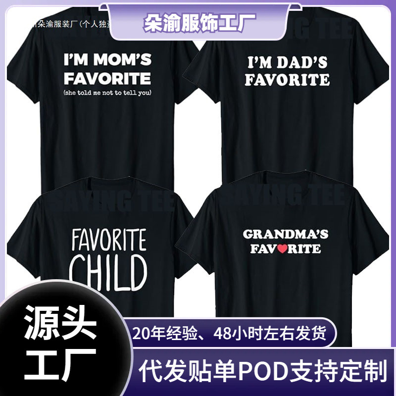 Cross-Border 180g Mom/Dad's T-Shirt Grandma's Son Daughter Gift I Am Mom Cross-Border 180g Mom/Dad's T-Shirt Grandma's Son Daughter Gift I Am Mom