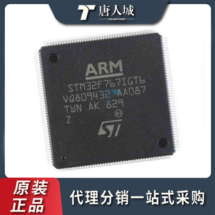ԭ�b STM32F767BIT6 32λ΢������ MCU��Ƭ�CоƬ LQFP208���b