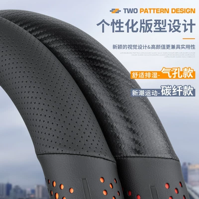 leather steering wheel cover – Steering wheel cover