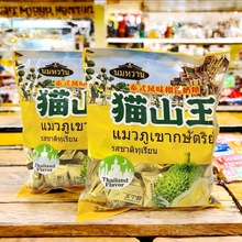 ���l�������eʳƷ��ʳ  ϲ���R؈ɽ��̩ʽ������500g*20��/��