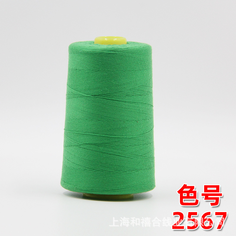 그래스 그린 2567