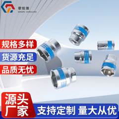 短套筒头子1/2六角套筒蓝带大飞12.5mm镜面铬钒钢套筒汽修工具8-3