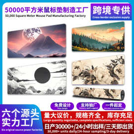 特色美景热卖图片防滑游戏办公鼠标垫鼠標墊mousepad滑鼠垫93
