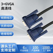 ���l3+6VGA���往��X朽�Һ���@ʾ��ͶӰ�x�@ʾ���~о�p�hҕ�l��