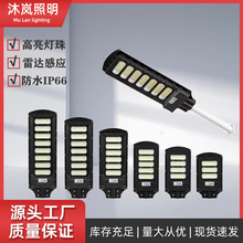 led̫����·�ƻ���ͥԺ��ũ�廧���Ӧ��̫����һ�廯·�Ƹ߸˵�