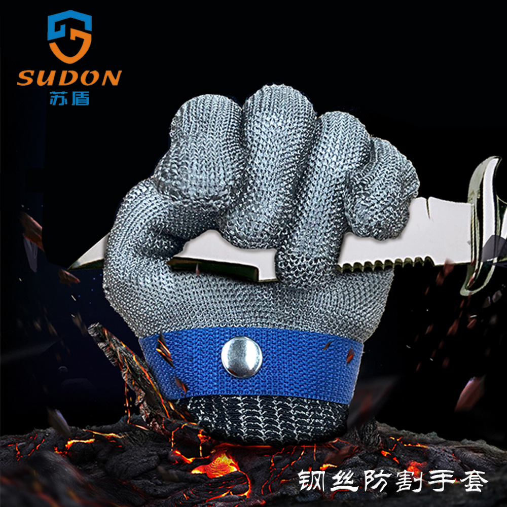 防割手套 不锈钢5级钢丝手套  防切割金属屠宰防身安保抓捕手套