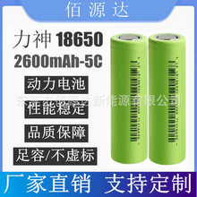 ���� SK 18650�늳� 2600mAh 5C 3.7V 늄ӹ���늄�܇�ߵؙC����