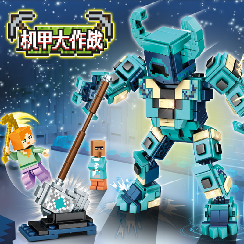クロスボーダーマインクラフトBOSSモンスタービルディングブロックサウンドガードメカバトル武器付き子供用組み立ておもちゃ|undefined