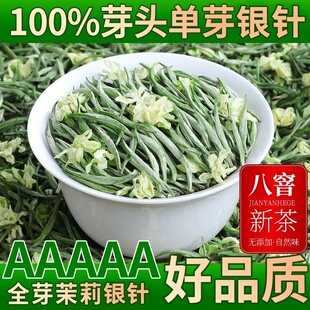 黄皮茉莉地域风味茶饮|1688夏季限定清爽茶