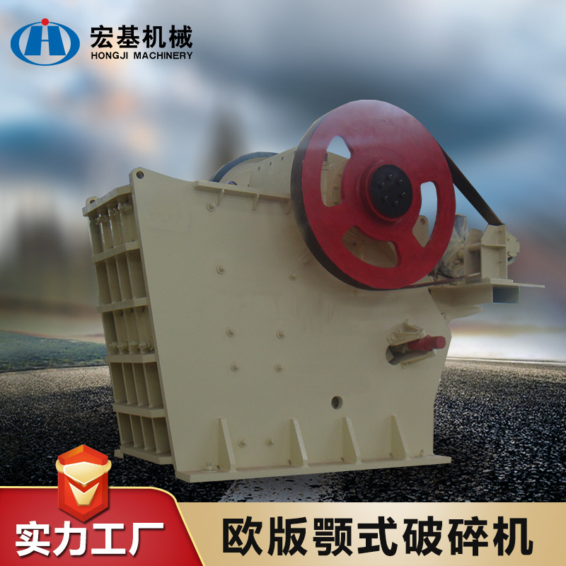 PE建筑垃圾碎石机矿山玄武岩制砂机冶金欧版鄂式破碎机石料粉碎机