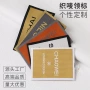 高密订做定制缎面织唛