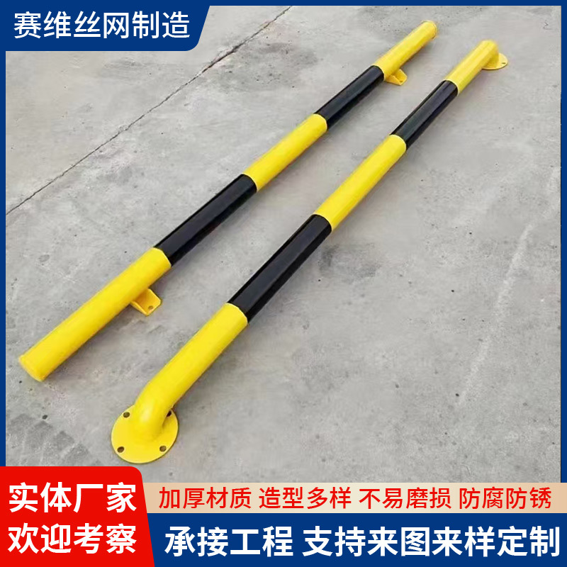 车库挡车器 道路小区地下停车场室外防撞围栏止退器U型钢管挡车器