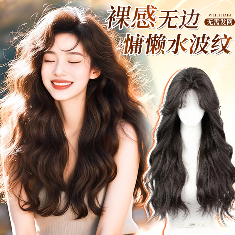 No Need to Wear a Hairnet, Women's Hairpiece for Increased Volume on Top of the Head, Naturally Fluffy, High Crown Half Wig, Large Wavy Long Curly Hair