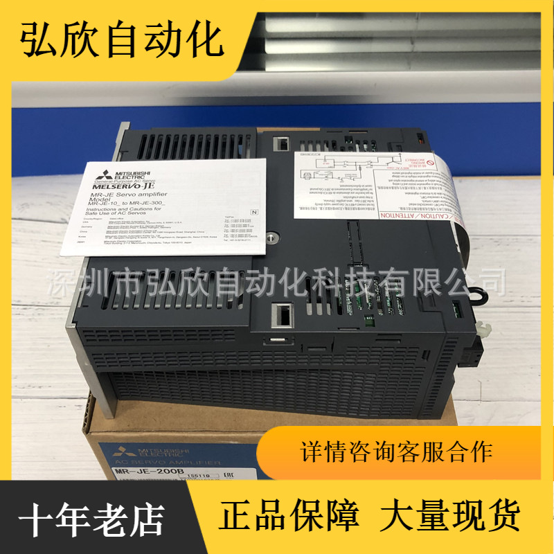 全新原装三菱MR-JE-200B 2KW伺服驱动器