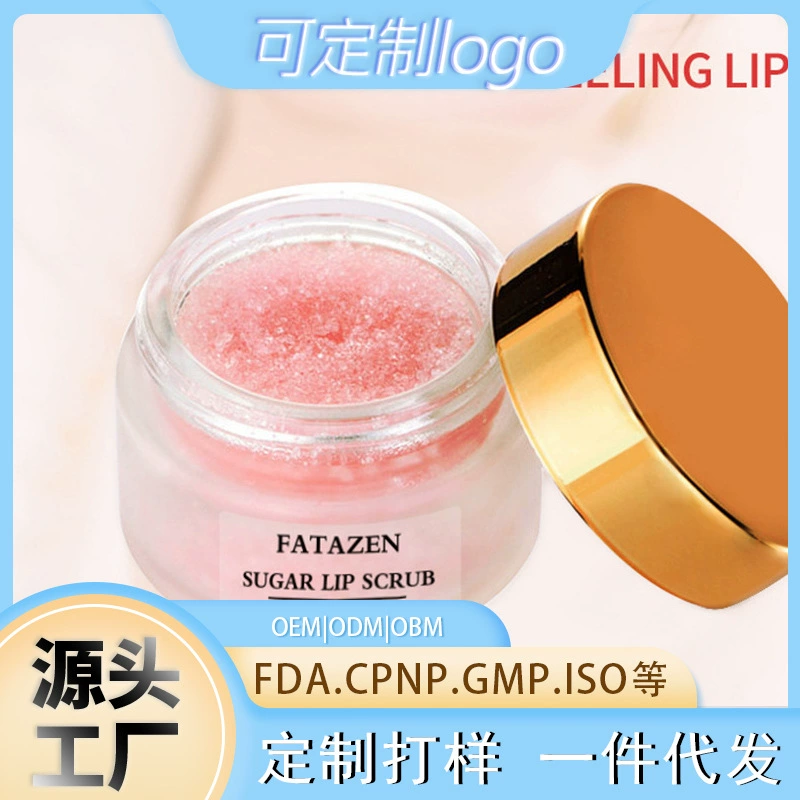 Скраб для губ FATAZEN для осветления морщин на губах, увлажнения и омоложения кожи, клубничный отшелушивающий гель для губ