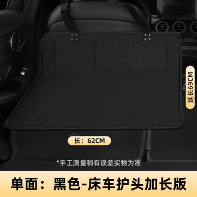 Vehicle-mounted inflatable bed Car Folding Bed Sleeping Gadget - single-sided-extra-large-size-6269-black