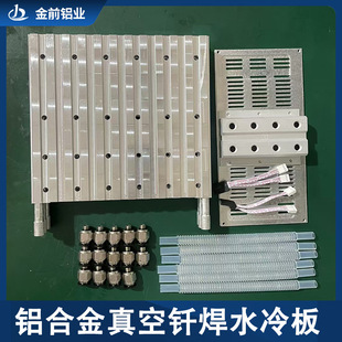 �X�Ͻ�����T��ˮ��� Һ��AI����ɢ���X��ɢ���~��CNC�_ģ����