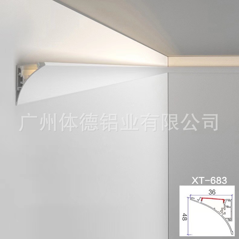 XT683+684 표면 장착형 벽 세탁기/흰색 알루미늄+흰색 커버