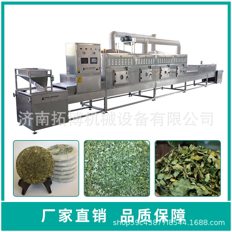 热风循环烘箱金银花烘干机 松茸鸡枞菌类烘干箱 商用混合蔬果烘干