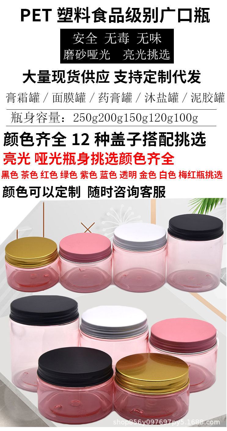 67明红金白-黑铝盖详情页_02.jpg