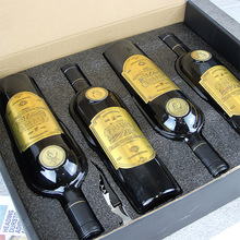 法國進口14度紅葡萄酒珍珠棉禮盒裝廠家貨源批發團購直播一件代發