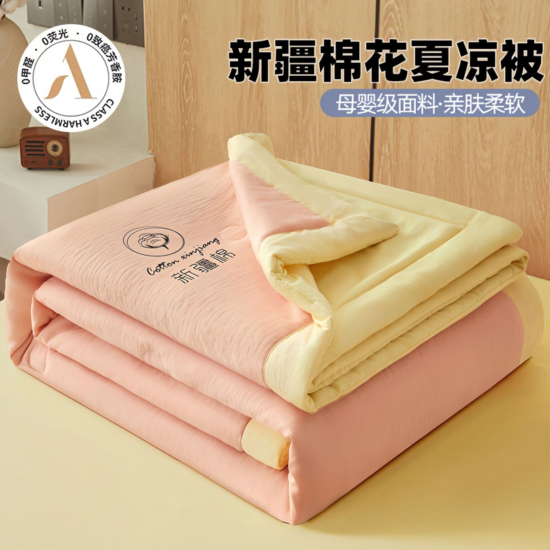 Madre y bebé clase A Xinjiang algodón de color sólido verano colcha antibacteriana lavable con máquina núcleo de colcha de aire acondicionado colcha de algodón delgado de verano