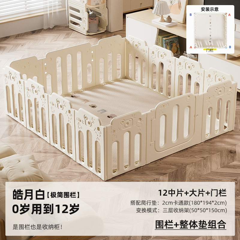 Juegos de sala de estar doméstica infantil al por mayor para bebés protectores de arrastre para escalar cojín cerca de piso para bebés