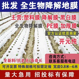 塑料背心袋;降解薄膜;农用薄膜