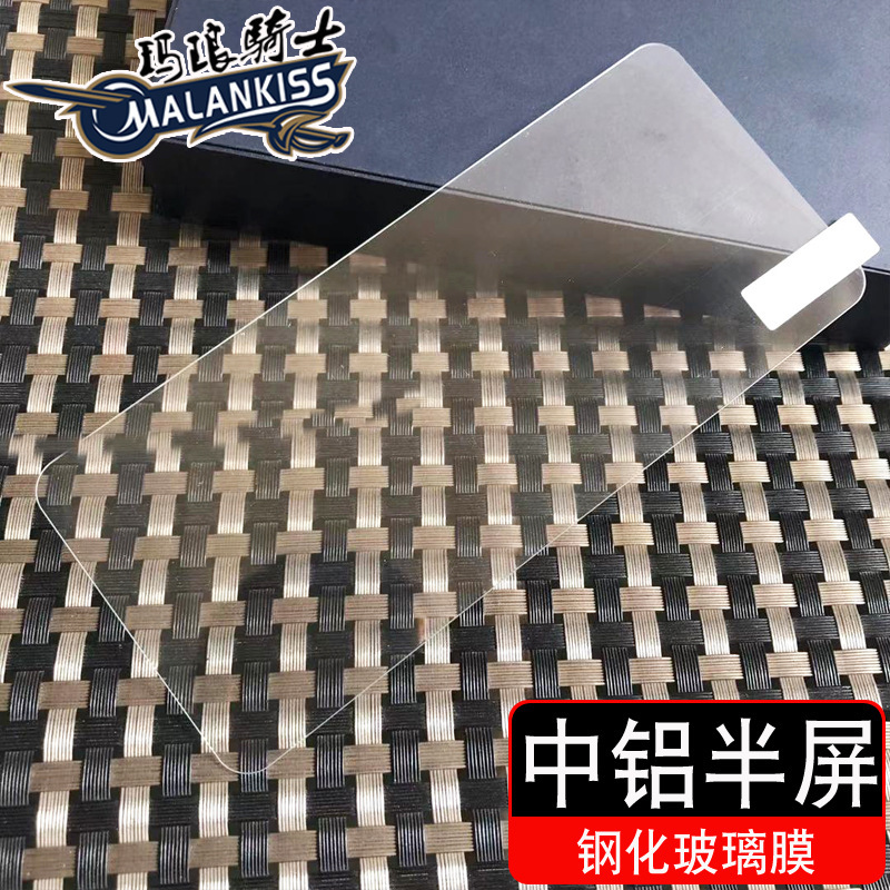 Aplicable a OPPO A16 película de endurecimiento de pantalla completa A15 A95 A53 A93 película de endurecimiento anti-peep esmerilado de alta definición