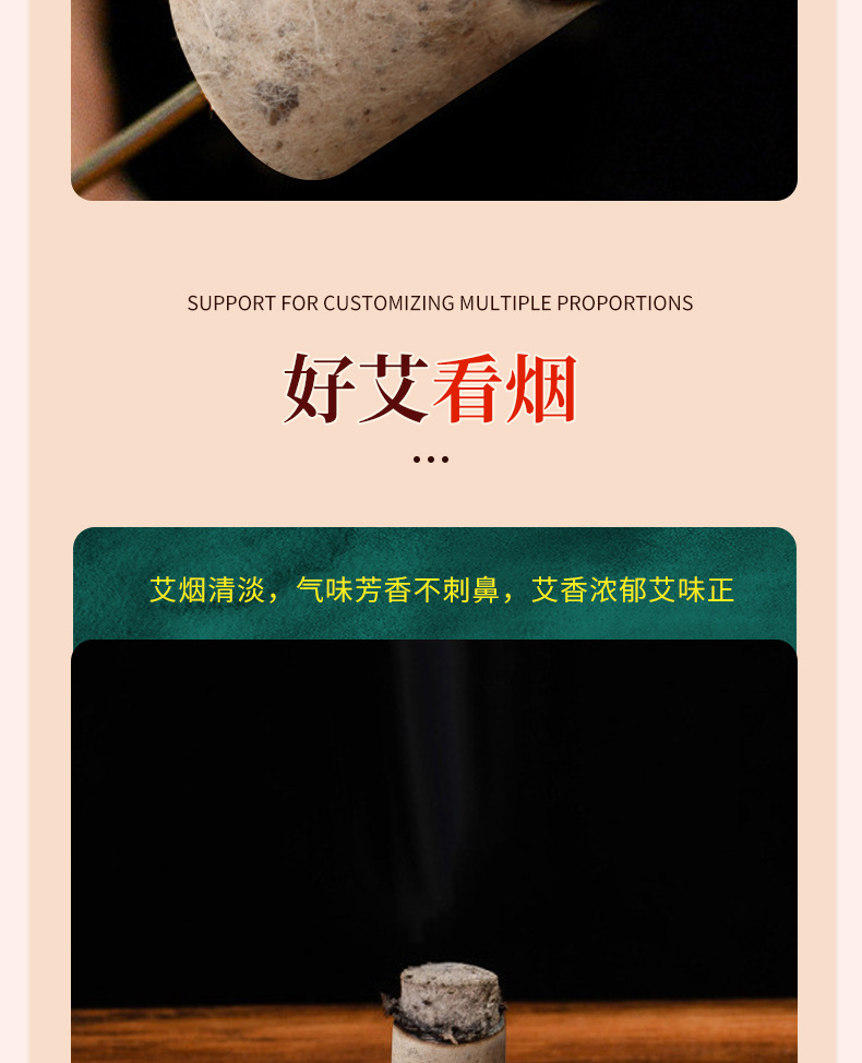 Mugwort Moxa Cones Ai Zhu 桑皮纸艾柱 Handmade Pure Moxa Rolls for Warming Moxibustion specifications